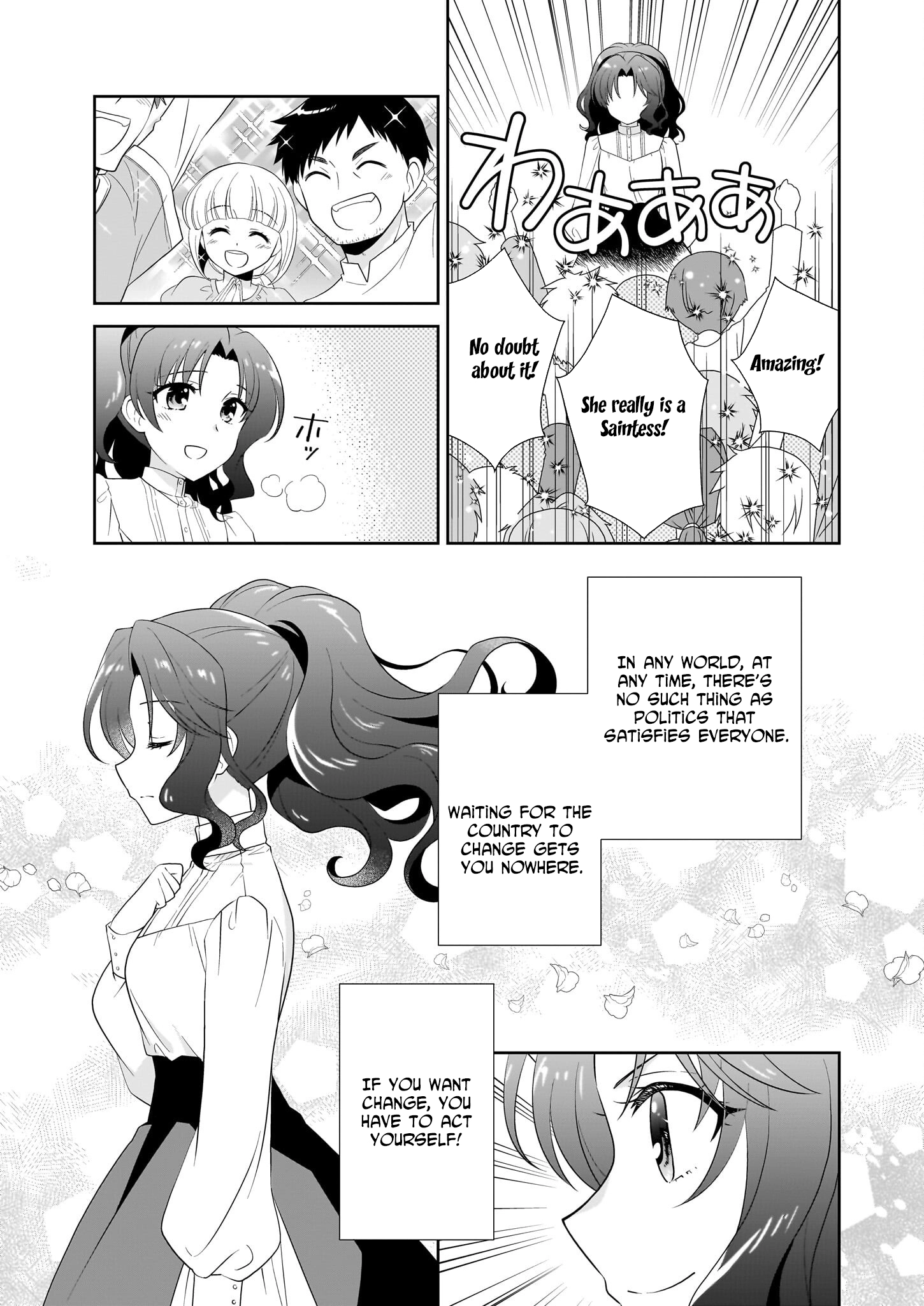 I'm a Condemned Villainess, but When I Baked a Loaf of Bread, I Changed My Job to Saintess? Chapter 10 Page 19